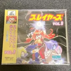 ＊未開封＊　スレイヤーズ　VOL.3 ビデオCD LD