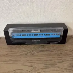 よ*ち様 鉄道車両金属模型コレクション69号　201系クハ201形京葉線のサムネイル