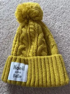 ノイユ　マスタードイエロー ケーブルニット帽子 S48-52