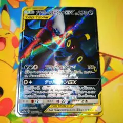 2025年最新】ブラッキー＆ダークライGX 181/173の人気アイテム - メルカリ