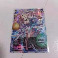 ウィクロス スター・ダスト WX25-P2-001　スリーブ保管　LR　1枚