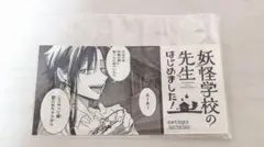 藍*読様 妖怪学校の先生はじめました！ 烏丸蘭丸 缶バッジ