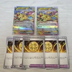 ピカチュウRR 2枚　でんきだま　5枚　ポケモンカードMEGAドリーム