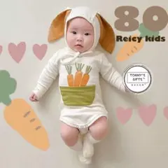 baby 子供 女の子 男の子 ベビー ロンパース 80 うさぎ 服 撮影