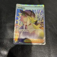 2026年最新】シリーズ：スカーレット&バイオレット ポケモンカード