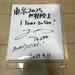 貴重】 FGO 冬祭り 限定 直筆サイン 坂本真綾 ＋ピンバッジ - メルカリ