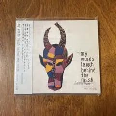 2025年最新】My Words Laugh Behind The Maskの人気アイテム - メルカリ