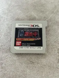 バンダイ ニンテンドー3DSソフト 逃走中のサムネイル