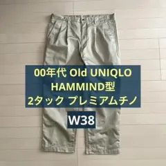 未着用 W38 Old UNIQLO Hammond型 2タック チノパンツのサムネイル