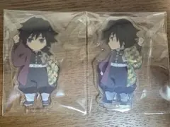鬼滅の刃 冨岡義勇 アクリルスタンド 2点セット