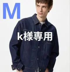 デニムトラッカージャケット　UNIQLO　68　Blue