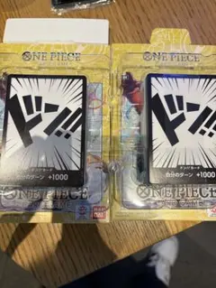ONE PIECE スタートデッキ EGGHEAD 2個 ボーナスパックなし