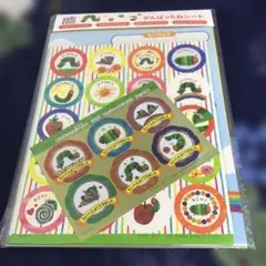 はらぺこあおむし　がんばったねシール　シート　未使用品