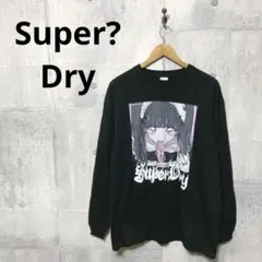 Super?Dry スーパードライ ビッグサイズ ロンT 長袖カットソー XL