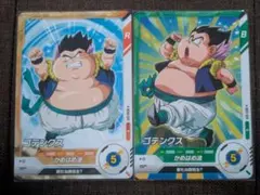 ドラゴンボールスーパーダイバーズ 誘導 ゴテンクス 2枚set デブンクス