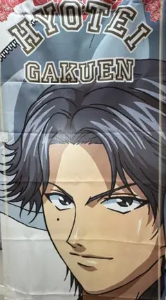 Item thumbnail for item 24e0e386-7c8a-4623-8c31-6fbc44780da5