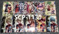 ドラゴンボールスーパーダイバーズ SDV9弾 PUR,GPURコンプ 10種