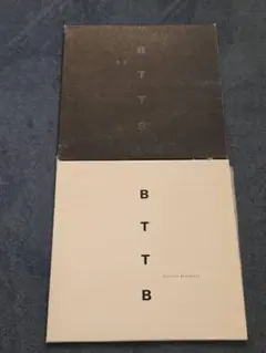 【帯付、美品】坂本龍一/ ウラBTTB レコード Sakamoto Ryuichi / 坂本龍一「ウラBTTB」 | Warner Music Japan