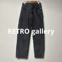美品⭐︎RETRO gallery⭐︎テーパードデニムパンツ/ブラック