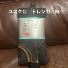 トレンカ タイツ