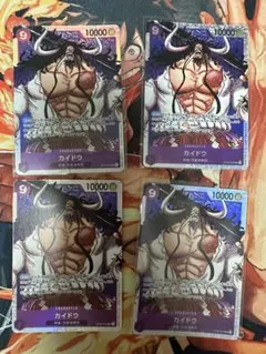 カイドウ　SR　4枚セット