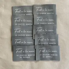 ■フランス語■ グレー10枚　刺繍タグ　布タグ