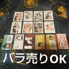 ジャンプ 原稿風 カード 2012年 アニメイト特典 名刺