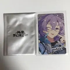 あんスタ ユメ 中国 9周年 LIMIT BREAKクリアカード - メルカリ