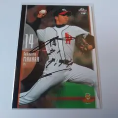 Item thumbnail for item 95fc4f17-2a51-46f4-acda-02363fbcf107