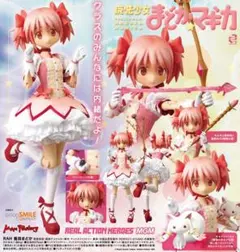 RAH MGM 鹿目まどか 魔法少女まどか☆マギカ No.590 メディコムトイ RAH MGM 鹿目まどか 魔法少女まどか☆マギカ No.590 メディコムトイ