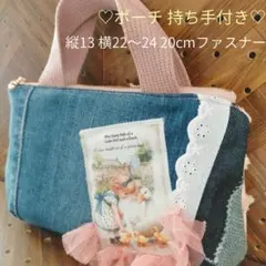 ポーチ 持ち手付き ピンク