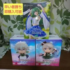東方Project フィギュア 東風谷早苗 妖夢 咲夜