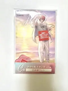 赤城ウェン　アクリルスタンド 海の家