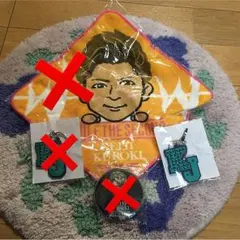 WWW KEIJIセット(バラ売り可)