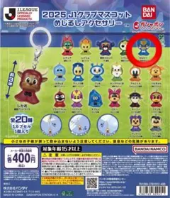 Item thumbnail for item 03656b8d-8574-4706-b155-d26c877caeef