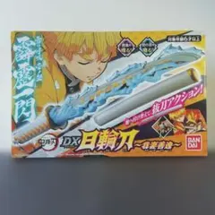 バンダイ 鬼滅の刃 DX日輪刀 我妻善逸