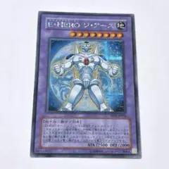 E-HERO ジ・アース 2枚セット シークレット - メルカリ