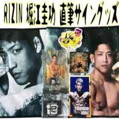 セール中…リー・ペイス直筆サイン入り超大型写真… - メルカリ