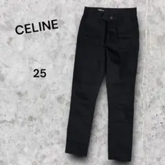 【美品】CELINE ブラックデニム 25 スキニー　ストレッチのサムネイル