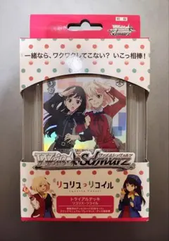 2026年最新】ヴァイス BOXの人気アイテム - メルカリ