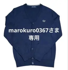 美品　FRED PERRY フレッドペリー カーディガン