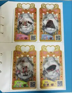 プリマジチェックシックブラック一式