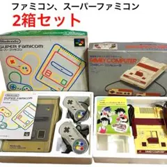 L*l様 Nintendo スーパーファミコンとファミコンセット　箱付き