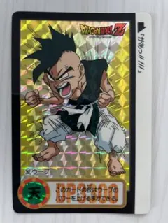 ドラゴンボール カードダス 本弾No.352 ウーブ