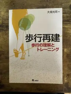 takei様 リクエスト 2点 まとめ商品