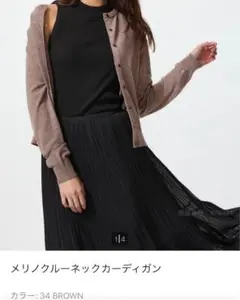 ユニクロ メリノクルーネックカーディガン ブラウンXL
