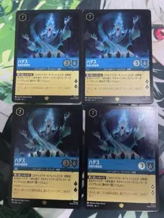 2025年最新】ロルカナ ハデス レジェンダリーの人気アイテム