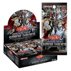 遊戯王 スプリームダークネス 8BOX シュリンク付き Amazon.co.jp: 遊戯王OCG デュエルモンスターズ SUPREME DARKNESS