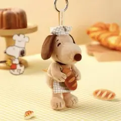 VIPO ピーナッツ スヌーピー　ベーカリー キーホルダー　Baguette