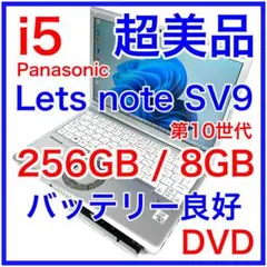 2026年最新】cf-sv9 dvdの人気アイテム - メルカリ